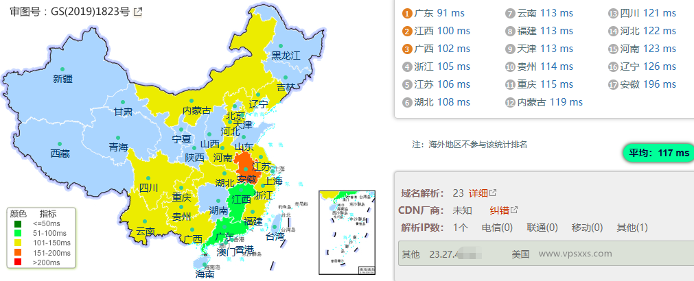 Evoxt香港新机房国内ping