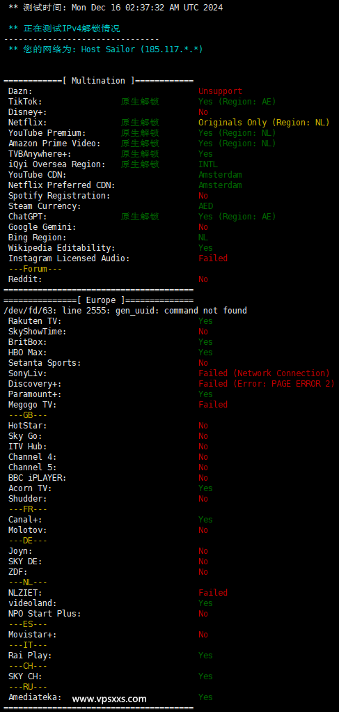 HostSailor荷兰VPS流媒体解锁能力测试