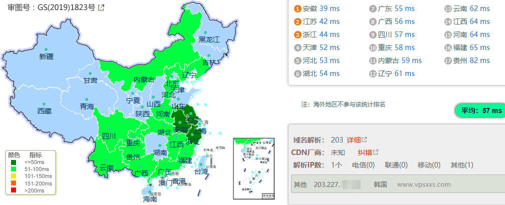 丽萨主机韩国双ISP家宽VPS国内ping