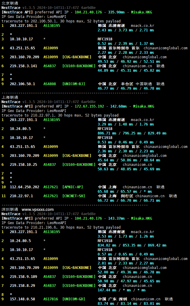 丽萨主机韩国双ISP家宽VPS联通回程路由