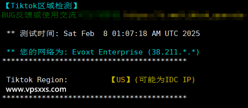 Evoxt马来西亚VPS Tiktok解锁能力测试