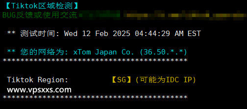 HostDare日本东京VPS Tiktok解锁能力测试