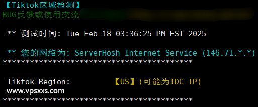 SoftShellWeb美国盐湖城VPS Tiktok解锁能力测试