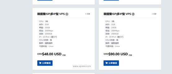 荫云韩国ISP VPS：9美元/月，韩国双ISP多IP站群服务器20个IPv4，48美元/月